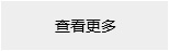 蚌埠萬辰化工有限公司